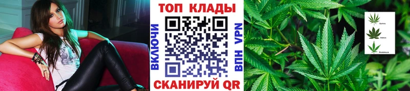 Купить закладку СК МЕФ ГАШ Канабис КОКАИН Фурманов