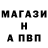 Alpha PVP СК КРИС meels
