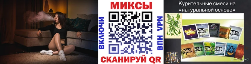 БУТИРАТ вода  Купить закладки  Фурманов 