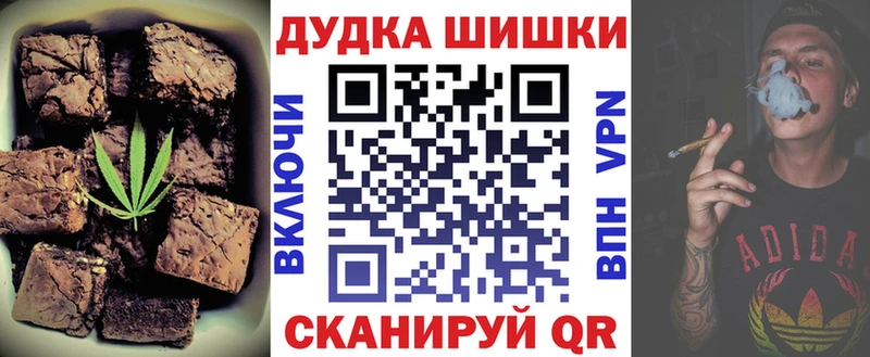 Купить закладки Фурманов Печенье с ТГК марихуана