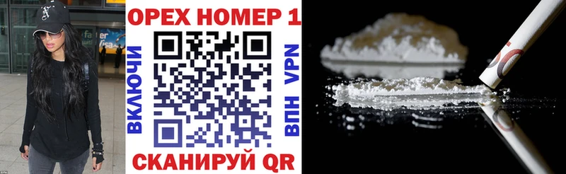 Cocaine Fish Scale Купить где Фурманов