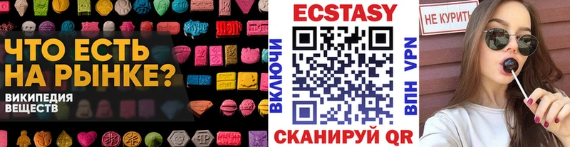 Ecstasy Philipp Plein  Купить  Фурманов 
