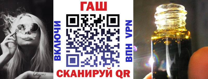 Купить Фурманов ГАШИШ 40% ТГК