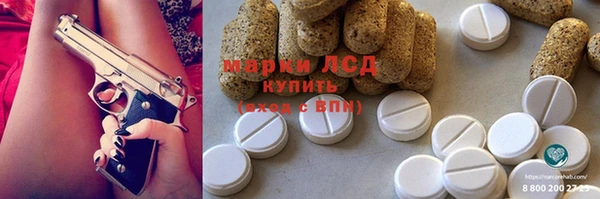 mdma Пролетарск