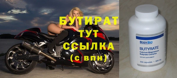 экстази Рославль