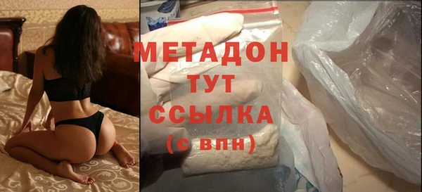 метадон Ростов