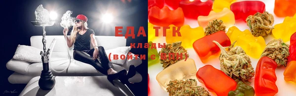 эйфоретик Протвино