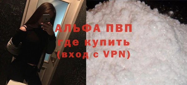 эйфоретик Протвино
