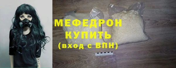 эйфоретик Протвино