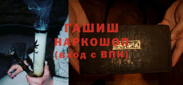 эйфоретик Протвино
