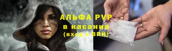 мефедрон Россошь