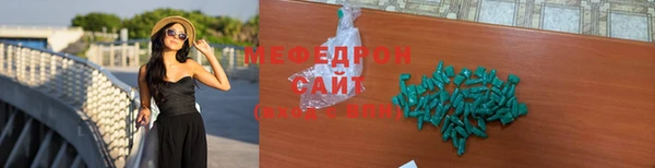 эйфоретик Протвино