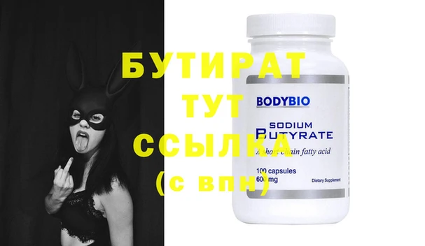 эйфоретик Протвино