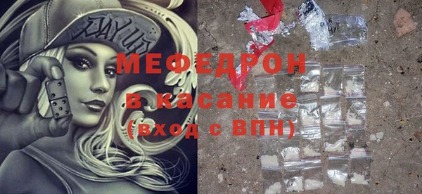 эйфоретик Протвино