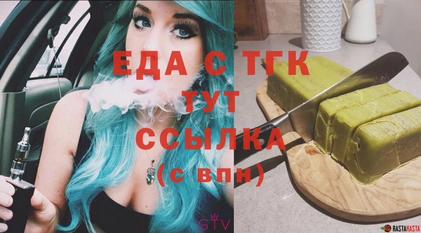 эйфоретик Протвино