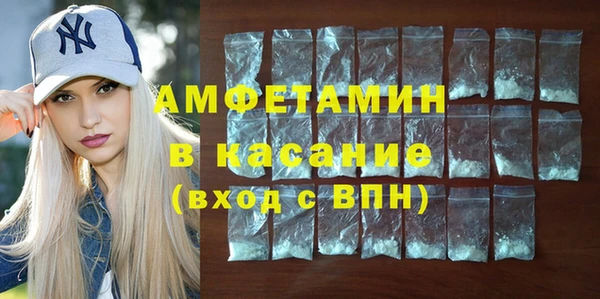 эйфоретик Протвино