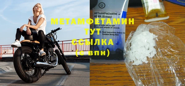 mdma Пролетарск