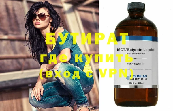 mdma Пролетарск