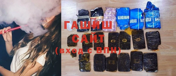 эйфоретик Протвино