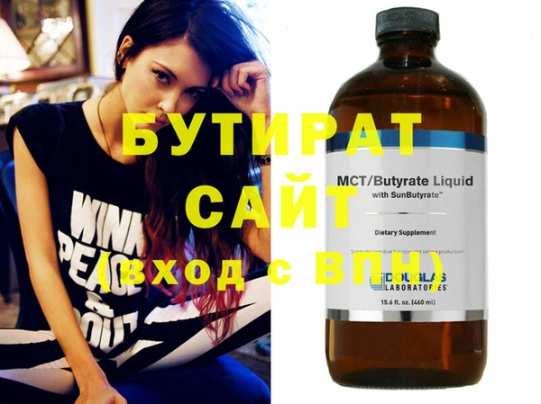 mdma Пролетарск