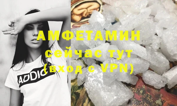 mdma Пролетарск