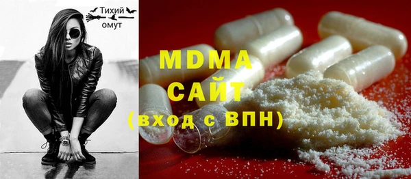 mdma Пролетарск
