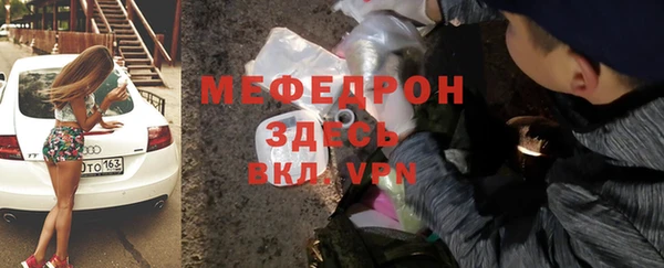 эйфоретик Протвино