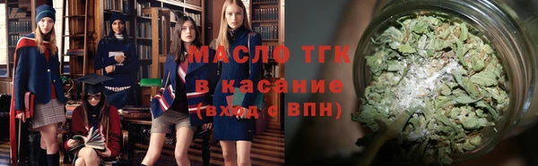 эйфоретик Протвино