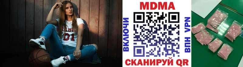 МДМА Molly  Купить закладки  Фурманов 