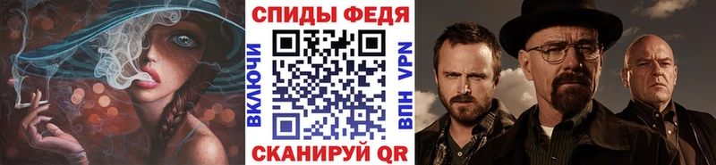 Купить закладки  Фурманов  Метамфетамин пудра 