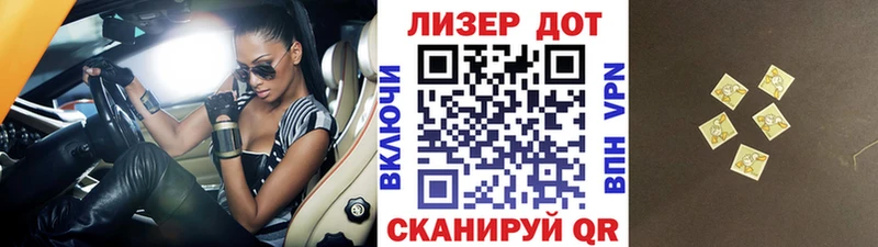 Купить  Фурманов  Марки NBOMe 1,5мг 