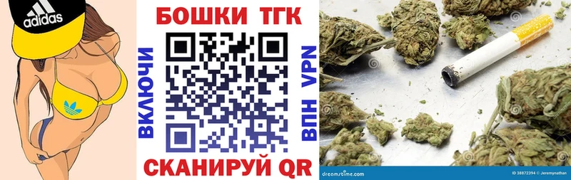 Купить где  Фурманов  Каннабис планчик 